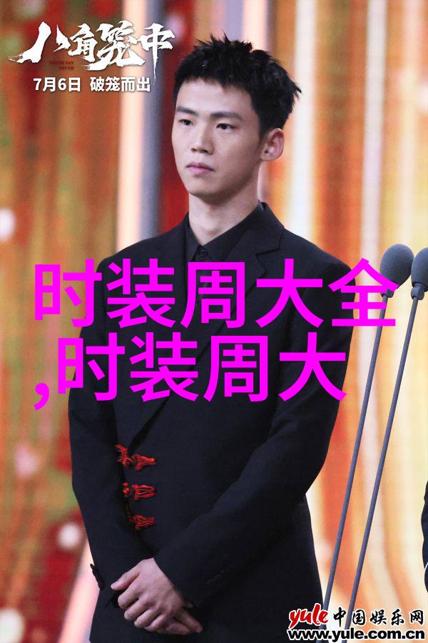 尚桑将担任2025河南时尚周精英模特大赛暨跨年时尚盛典总导演