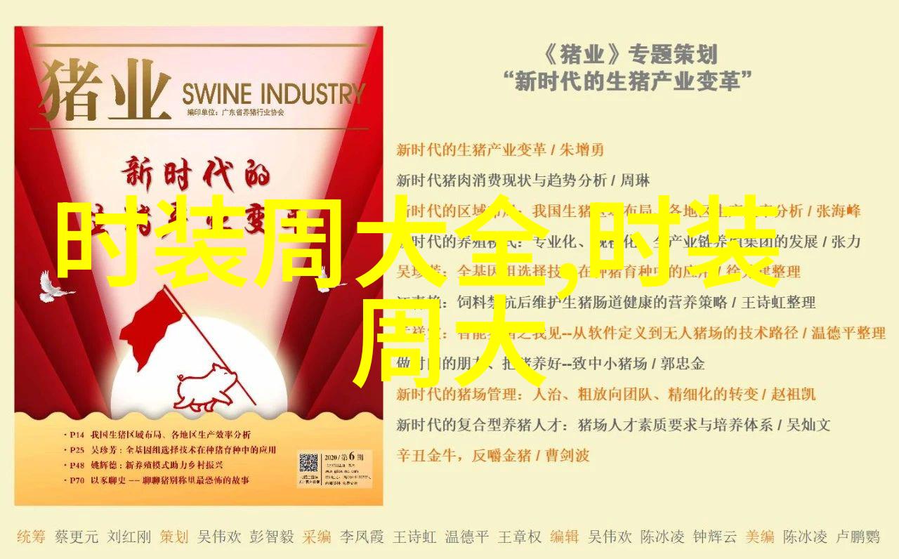 气味上海将正式成为上海时装周展会合作伙伴